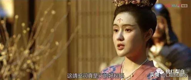 宸汐缘倪妮演技,宸汐缘好看么