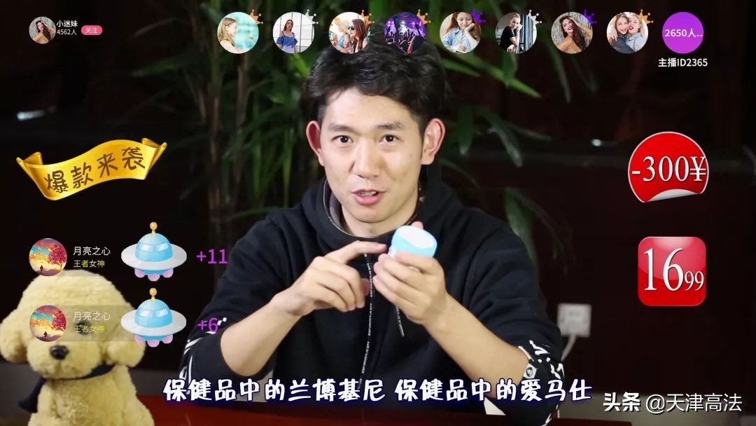 今日说法双十一这样的套路要远离,法说日常第8期