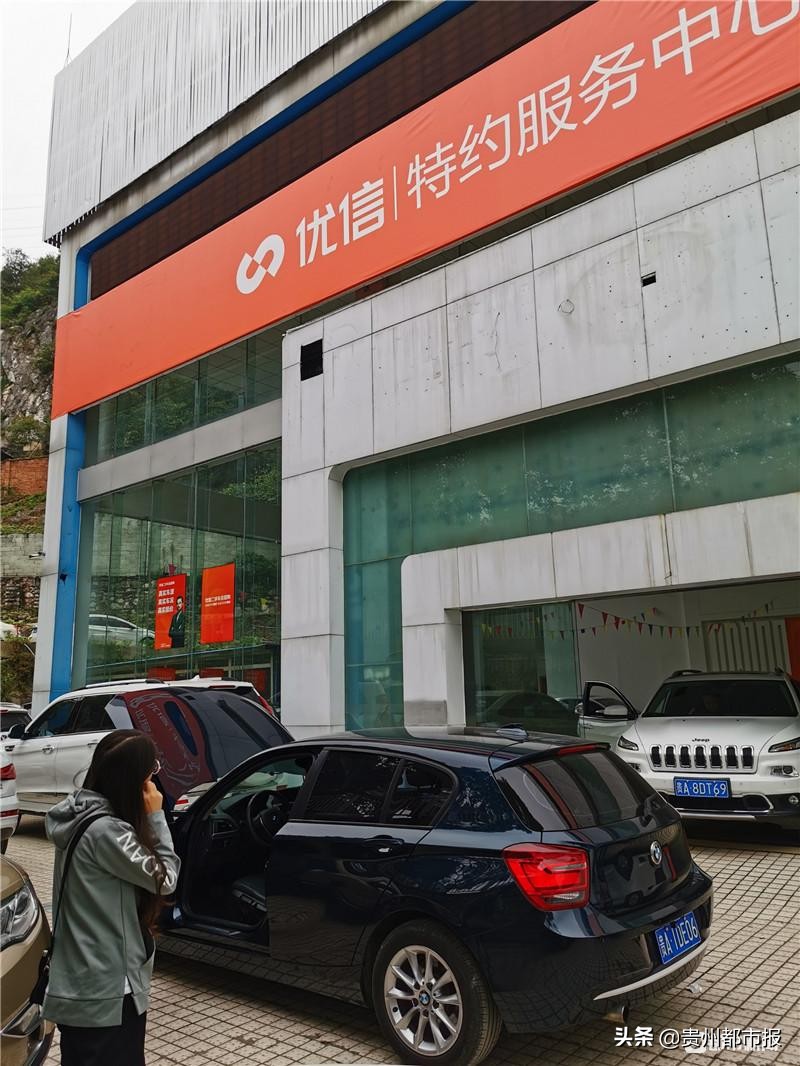 “优信?我再也不信了!”通过APP买的这辆宝马,居然是泡水车