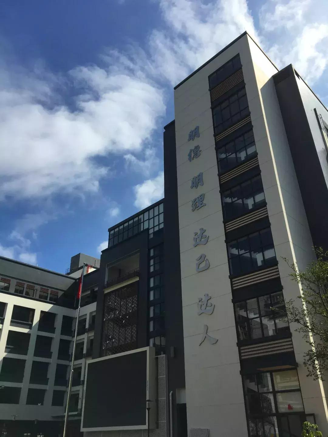 鼓楼区又添一所新小学:达明小学新校舍揭牌，新校正式投用!