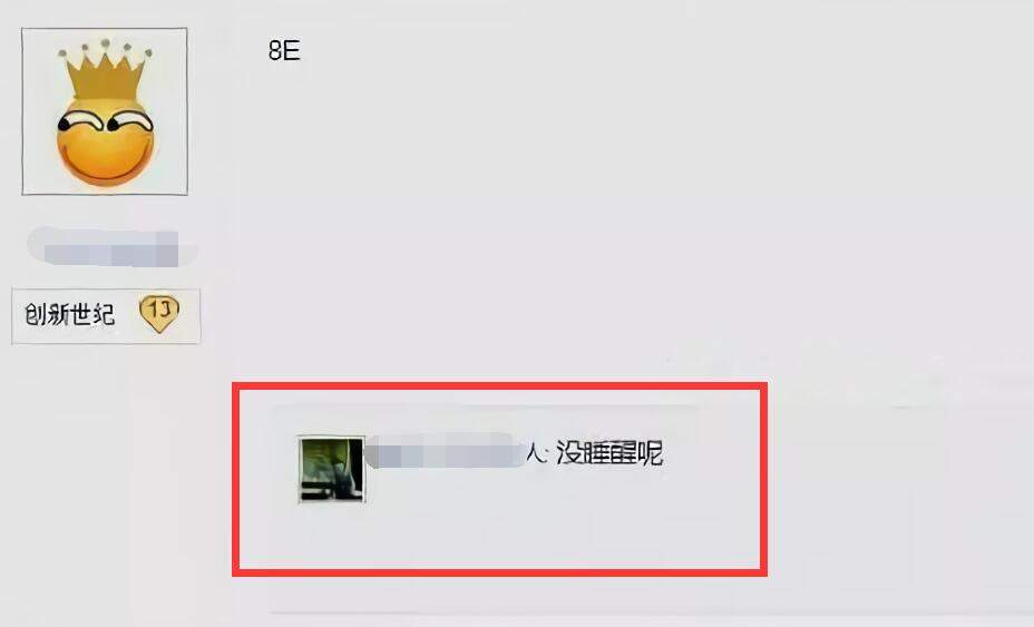 dnf装备出售交易截图,dnf爆出的武器怎么拍卖
