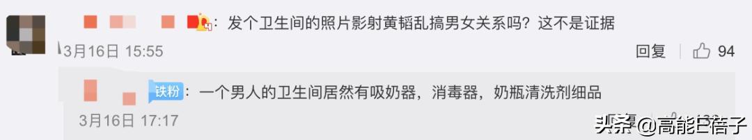 后院起火释义,后院起火的一切