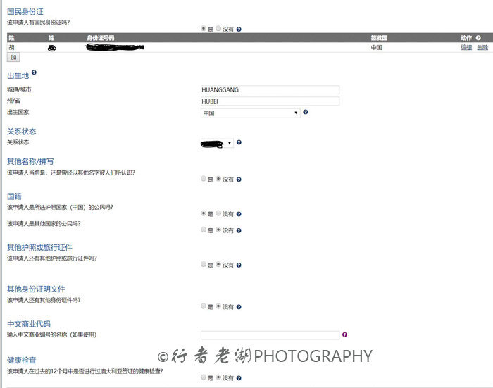 澳大利亚过境签证,澳大利亚过境签的申请条件和流程