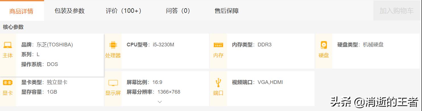 全新联想小新14锐龙r52023评测,联想小新air15锐龙r54600u