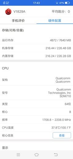 vivox27手机怎么样好用吗,vivox27和vivox60哪个好