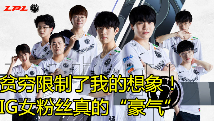 虎牙直播是做什么的,theshy打陪玩