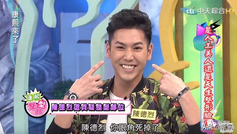 花90万从头整到脚,还可以这么自然?旁边纯天然小姐姐都看懵了