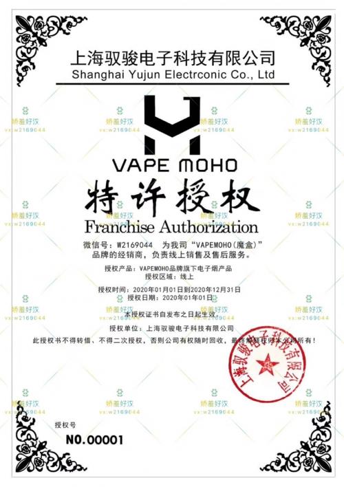 起底维刻等通用烟弹：有害物超标、网上销售