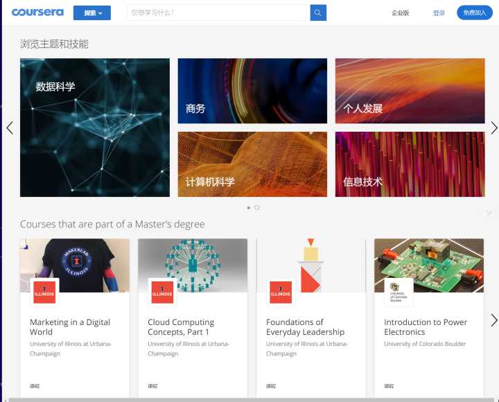 法律自学网站免费学习,自学考试学习网站