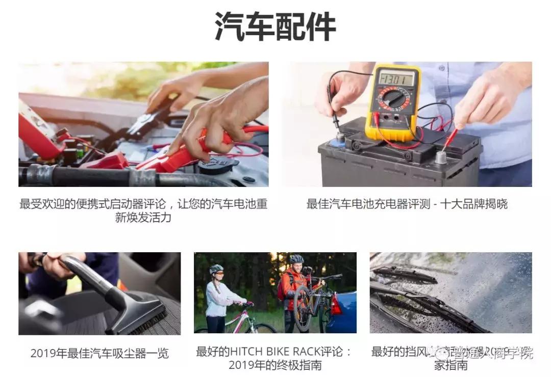 亚马逊电商爆款利润怎么样,淘宝亚马逊怎么做代购赚钱