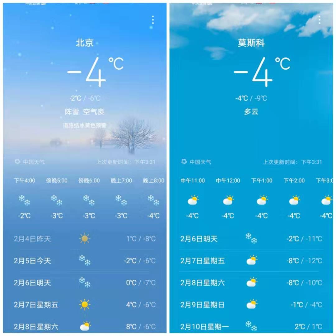 囧妈里的火车,囧妈里的k3次火车