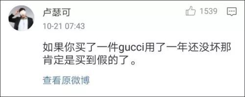 法国巴黎仿冒品,外媒对中国山寨的抨击