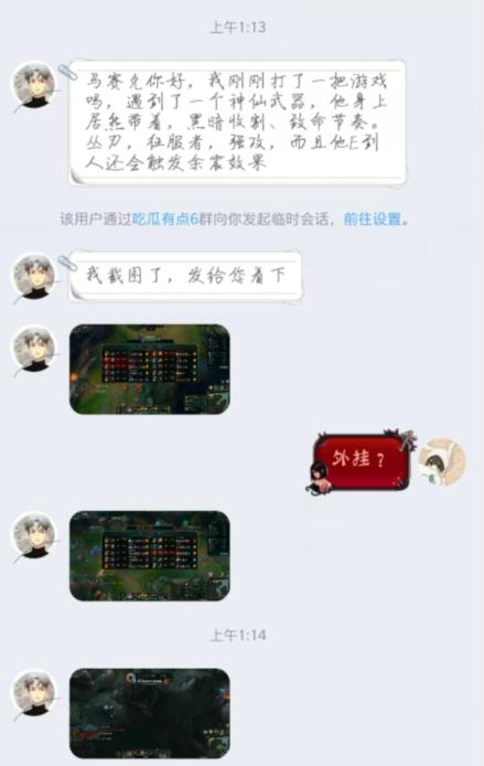 发呆哥重出江湖？一排天赋加成貌似在打DNF，至死不渝我来啦