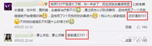 张庭夫妇还会做微商吗,张庭微商事件