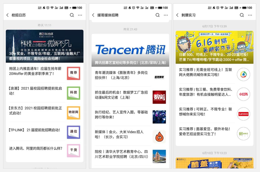 学姐经验分享：解答了关于「写简历」90%的问题