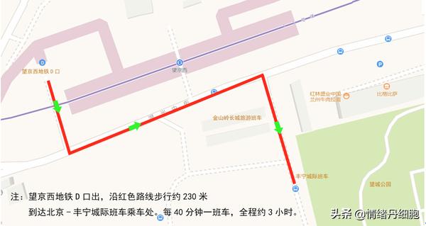 门头沟避暑景点推荐,柳树沟自然风景区旅游攻略