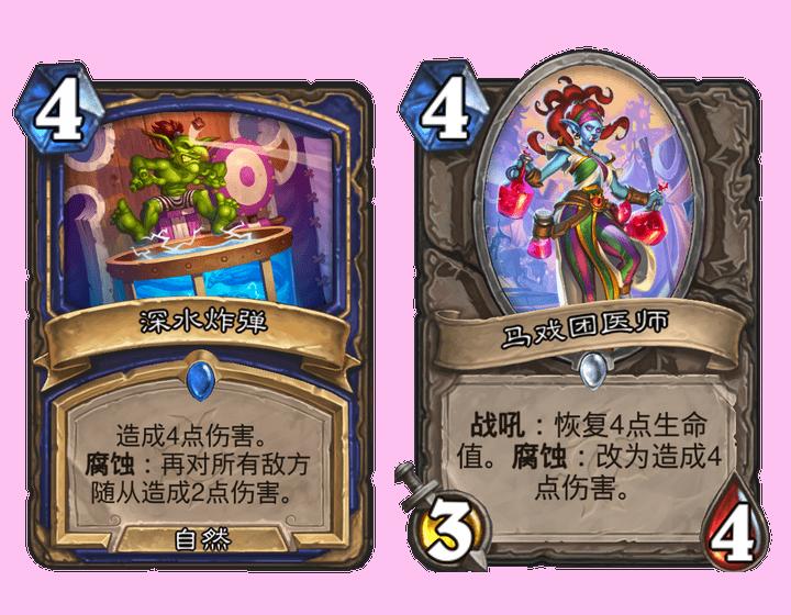 炉石传说新版本萨满橙卡，战吼体系大大加强，各种骚套路属实无敌