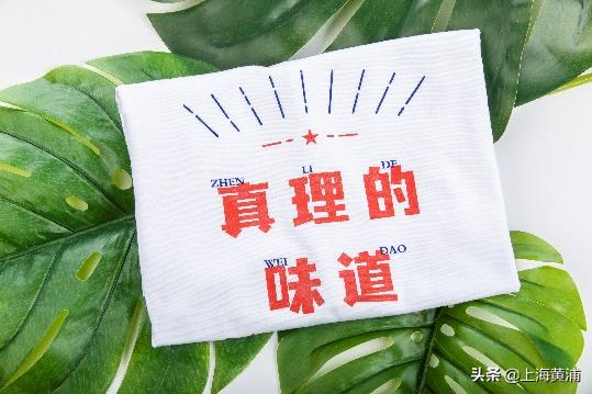 买买买！“一大文创”微店今日上线~