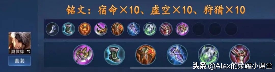 新赛季上分英雄推荐对抗路s23,对抗路s23全英雄铭文出装