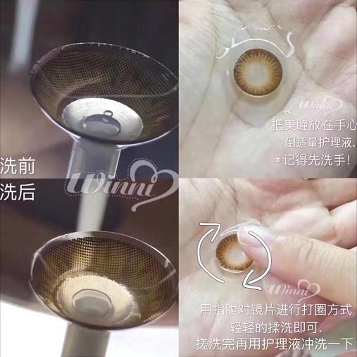 新手入手美瞳注意事项 (新手该怎么戴美瞳和摘美瞳)