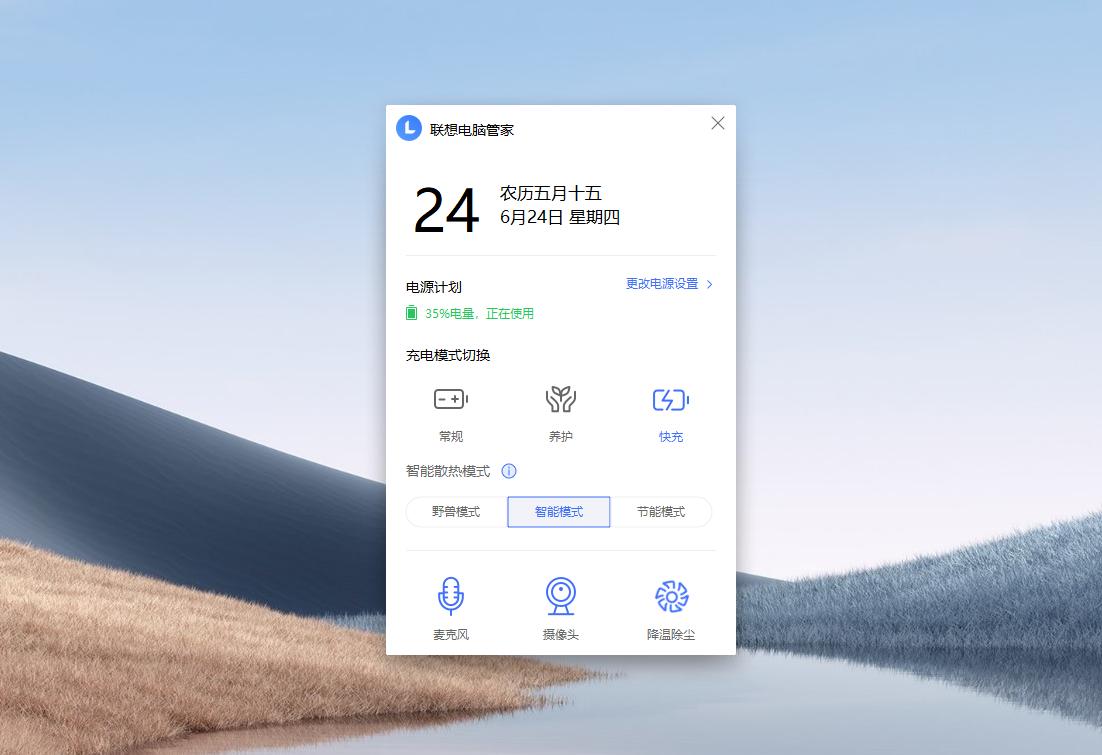 联想扬天s14锐龙版2021,联想扬天s14锐龙2020版