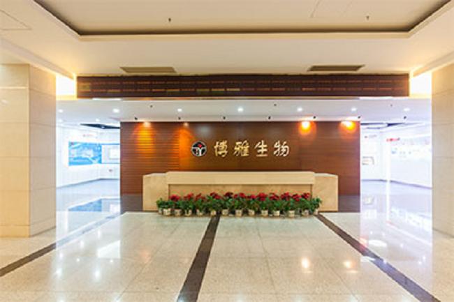 博雅生物估值分析,博雅生物最新上市消息