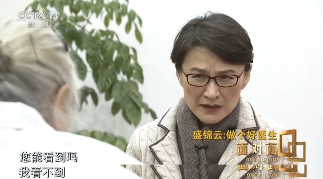 最近比较火的一个女生的照片,一张照片爆火的女孩