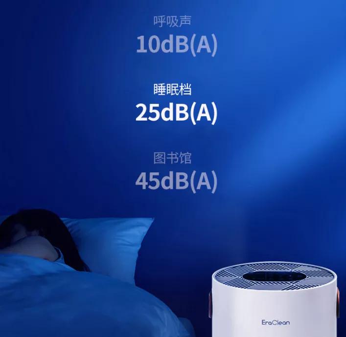 紫外线消毒空气净化器,空气净化器强效除醛杀菌