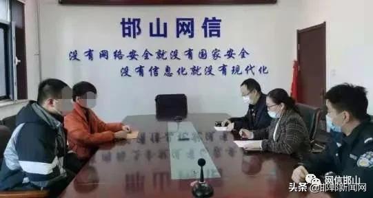 近期查处违法违规24家网站名单,查处违法违规网站