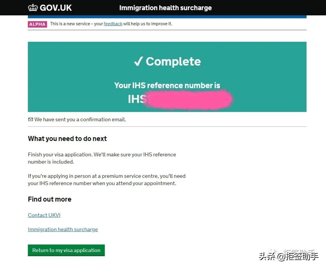 英国学生签证预约流程,英国签证手把手教你申请