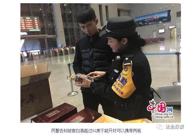 带茅台酒可以过安检坐地铁吗,带茅台过安检被拒一饮而尽视频