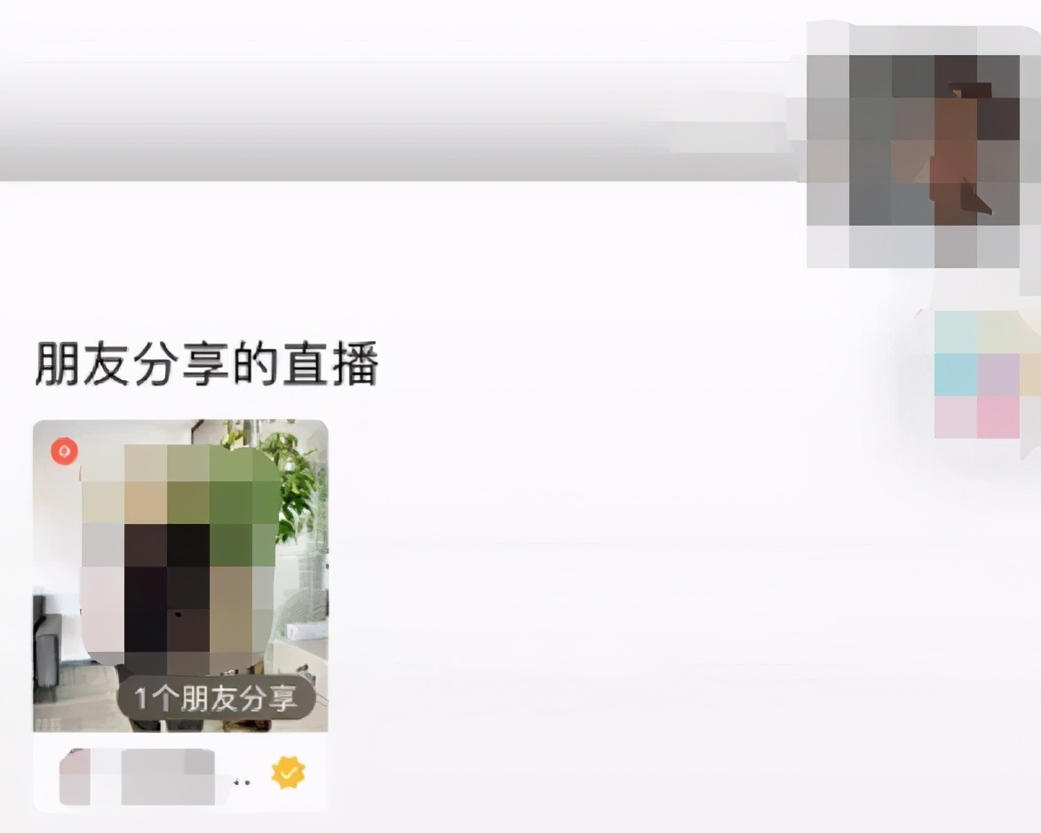 微信又上线新功能是怎么回事,微信又更新了什么情况