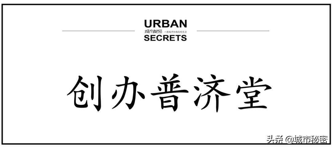 杭州慈善会,穷尽半生