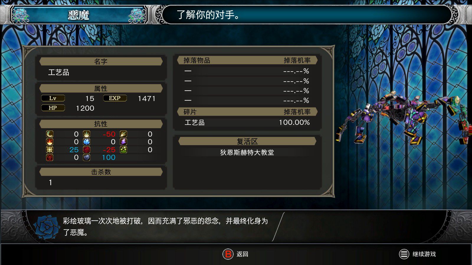 血污夜之仪式boss顺序,血污夜之仪式switch最强的剑