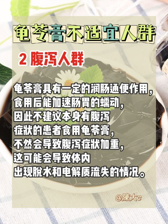 龟苓膏和烧仙草都能清热解毒,清热祛湿龟苓膏