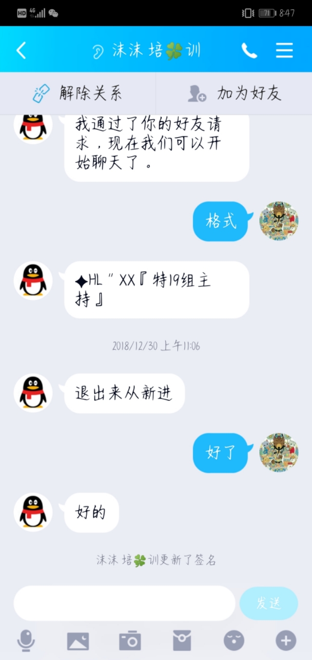 is刷单房间,is刷单