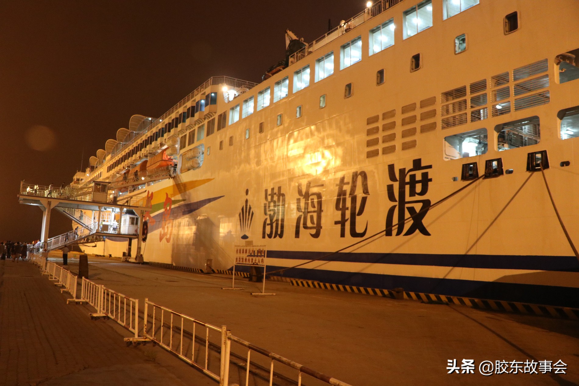 回家的轮渡,烟台大连最好的轮渡
