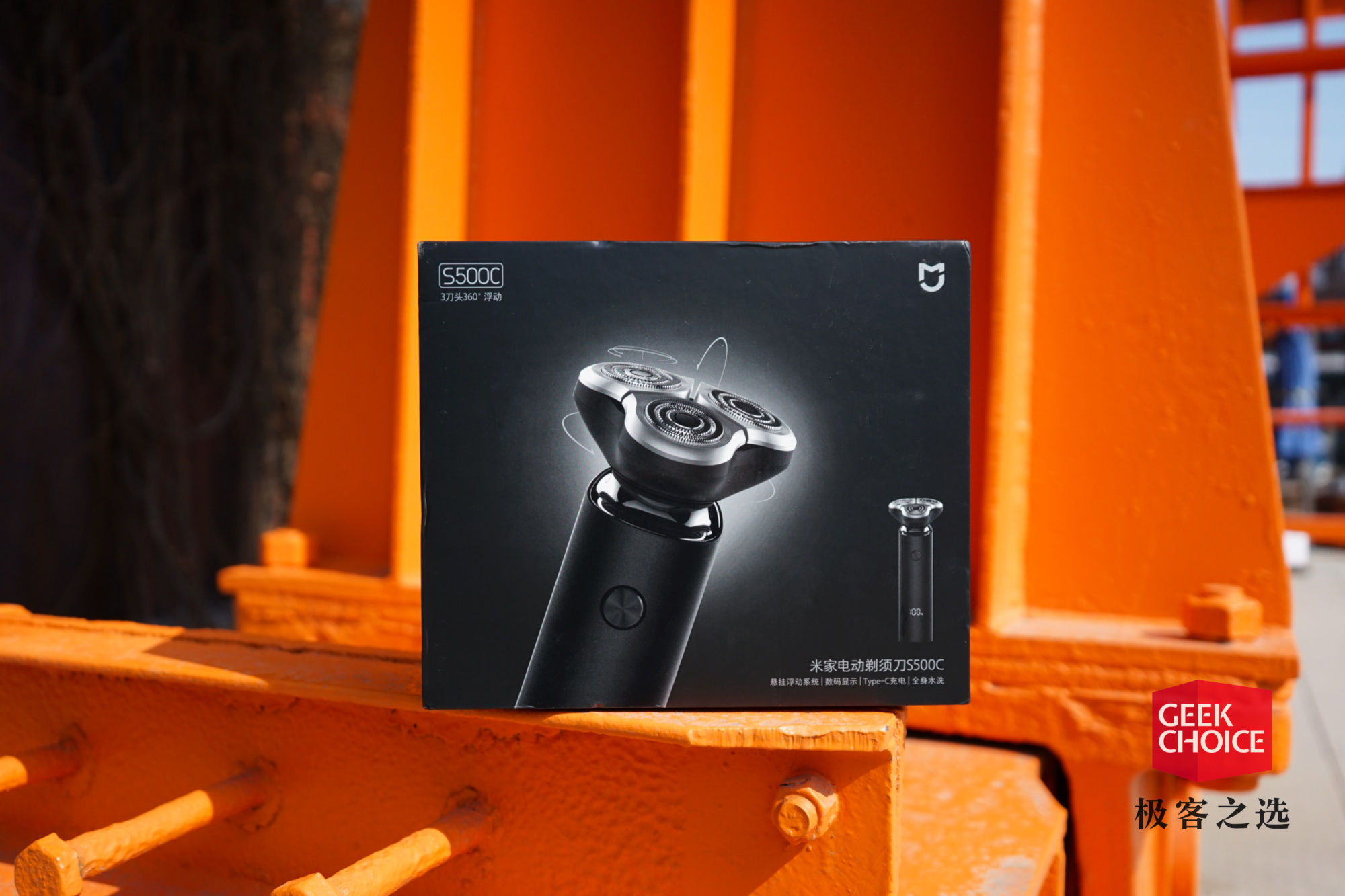 米家电动剃须刀s500,米家剃须刀s500自动研磨刀头吗