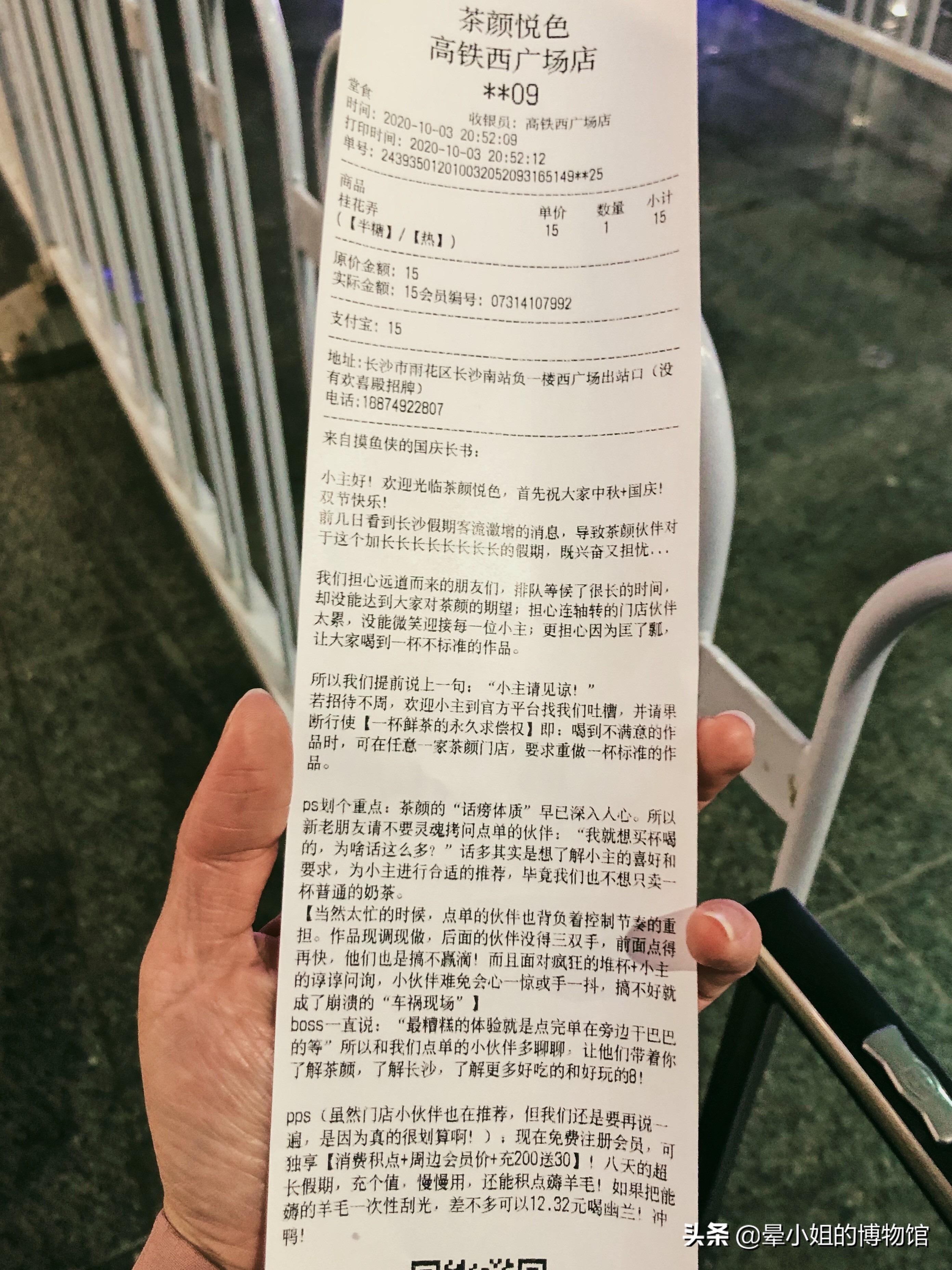 长沙茶颜悦色如何避免排队,长沙的茶颜悦色排队的原因