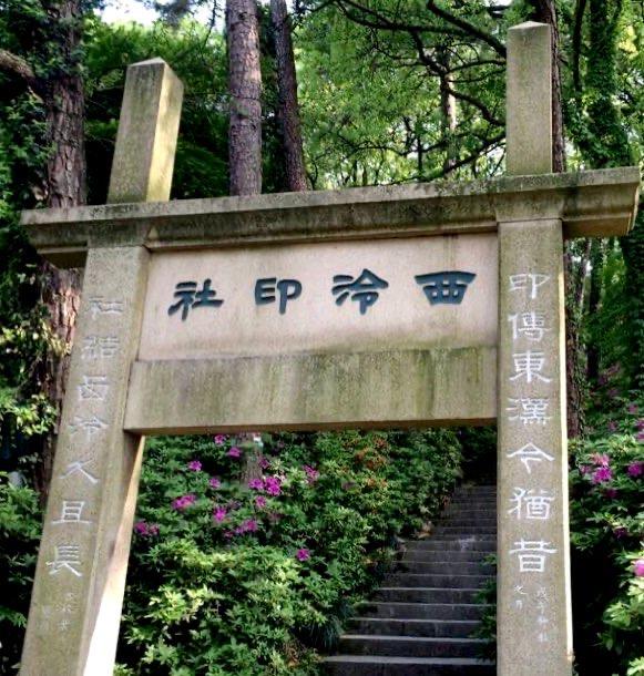 西泠印社下一任谁来执掌,西泠印社谁最有可能做第八任社长