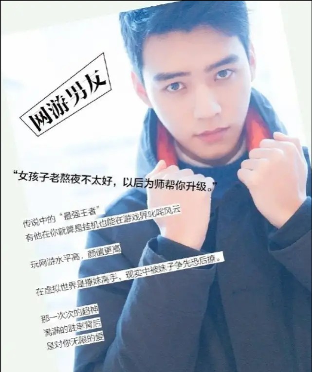 龚俊赚钱的图,龚俊一天能赚多少钱