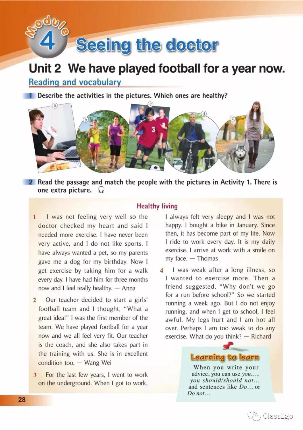 仁爱版英语八年级下册电子课本,电子课本外研版高中英语