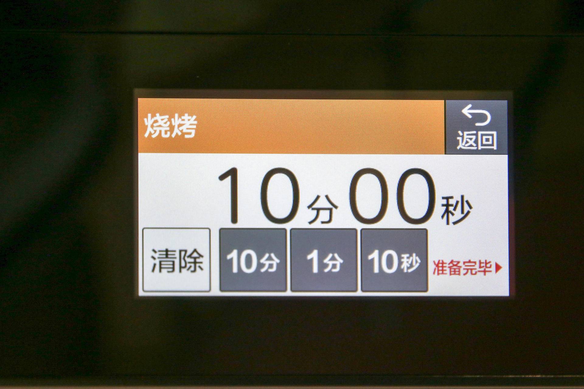 东芝微蒸烤vd7000一体机操作视频,多功能微波炉饭菜加热神器