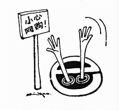 双11来了这些网购诈骗套路要警惕,假代购骗人套路