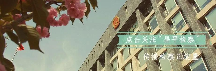 【京检战“疫”进行时】“下沉”中的“上心”——昌检人下沉纪（一）