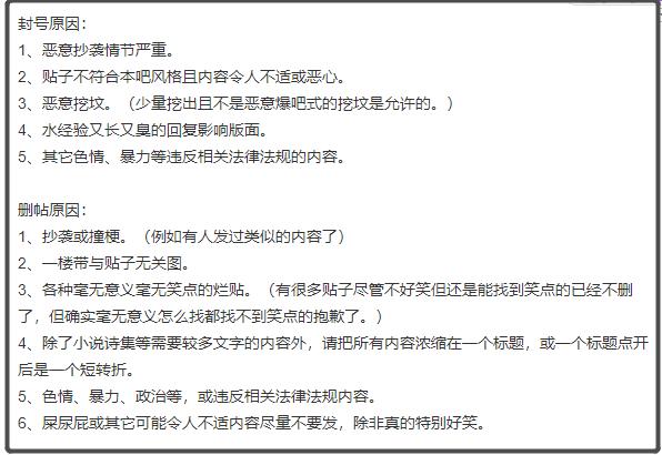 这个“弱智”遍地跑的贴吧承包了我最近所有的笑点