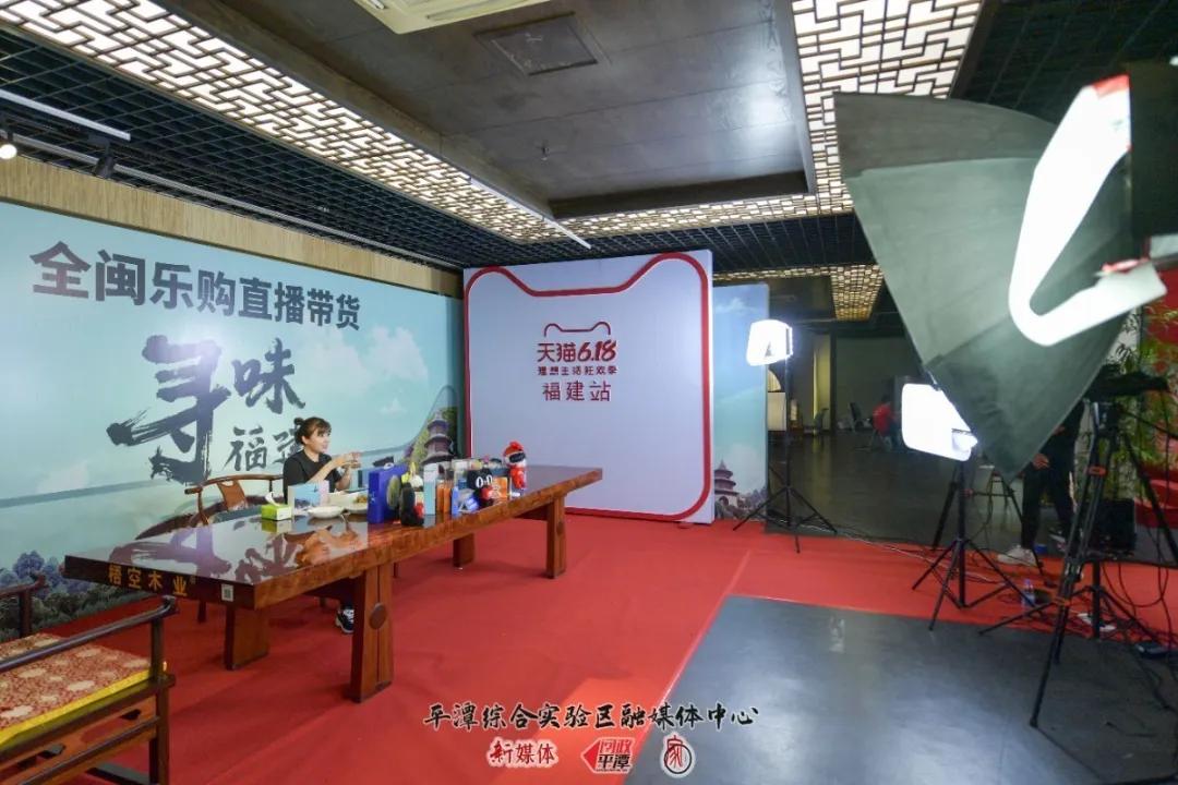 平潭鱼丸直播带货第一名,平潭直播卖货直播间