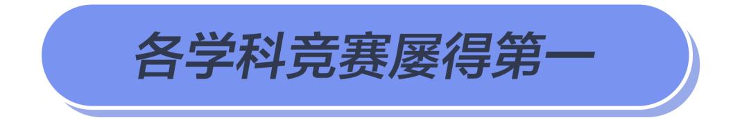 苏州本一上线率,苏州今年一中高考达本率是多少