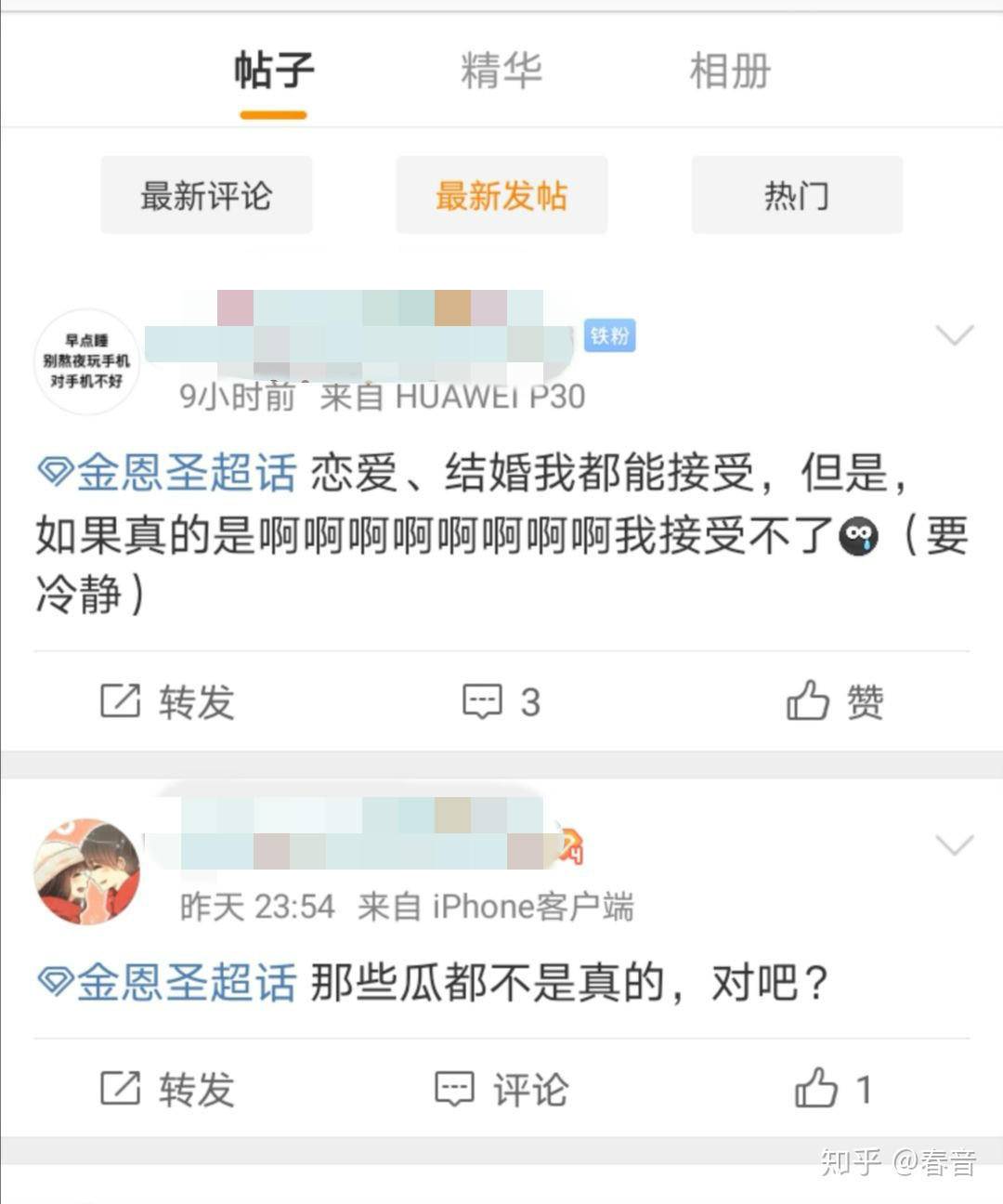 天天兄弟韩国主持人,天天向上主持小五现状