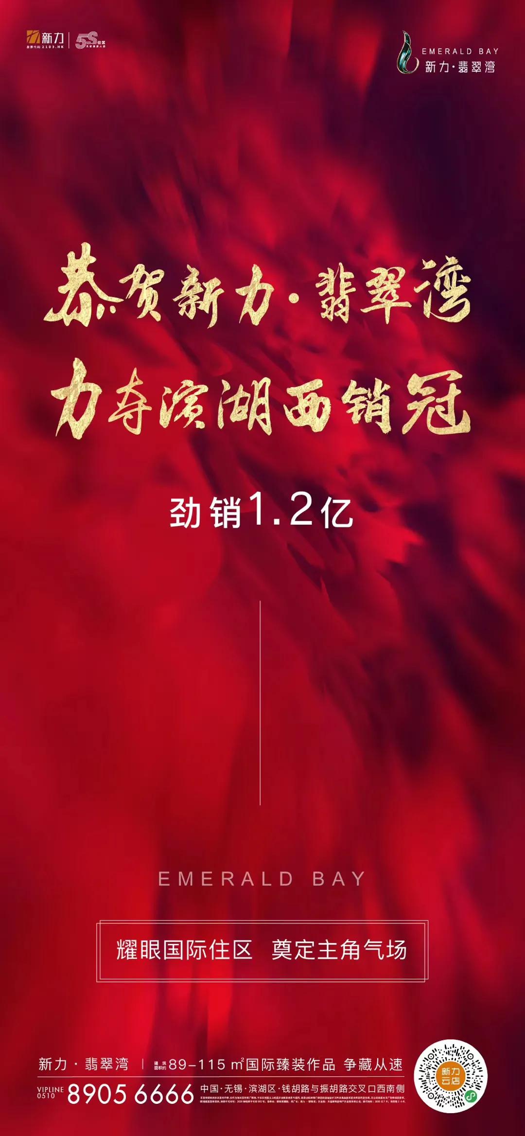 合肥滨湖均价17000左右的商品房,最新滨湖区省府板块在售楼盘